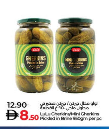 LULU available at Lulu Hypermarket in UAE - Ras al Khaimah