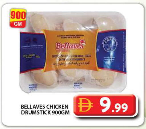 Chicken Drumsticks available at Grand Hyper Market in UAE - Dubai