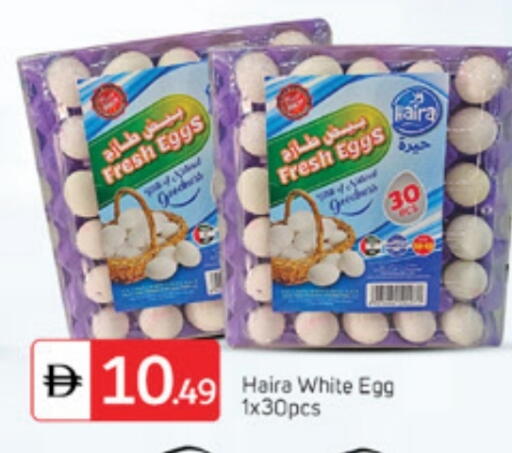 available at TALAL MARKET in UAE - Dubai