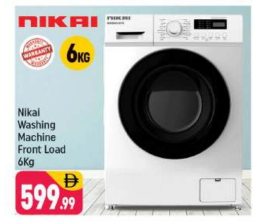 Washing Machine available at Shaklan  in UAE - Dubai