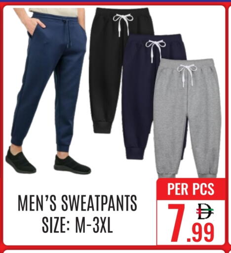 available at دي ستار متجر متعدد الأقسام.ذ.م.م in الإمارات العربية المتحدة , الامارات - دبي