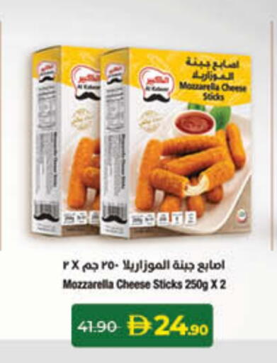 available at Lulu Hypermarket in UAE - Fujairah