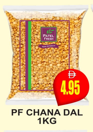 available at Patel Fresh Supermarket in UAE - Dubai