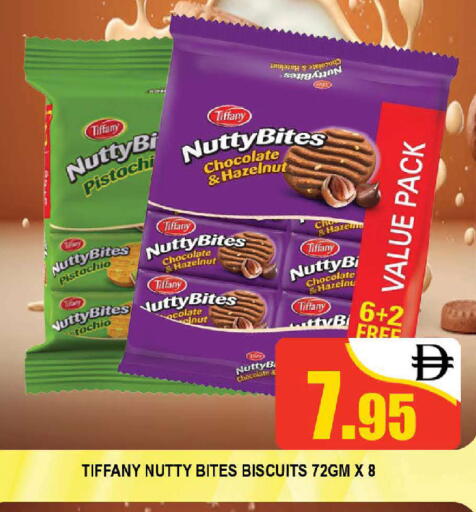 تيفاني available at المدينة in الإمارات العربية المتحدة , الامارات - دبي