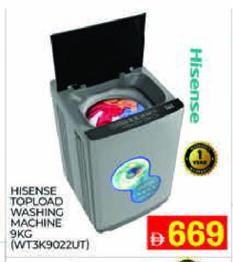 Washing Machine available at AL MADINA (Dubai) in UAE - Dubai
