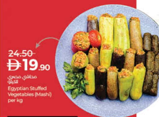 available at Lulu Hypermarket in UAE - Fujairah