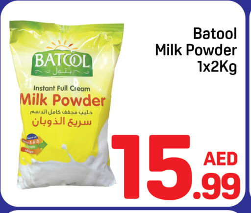Milk Powder available at Day to Day Department Store in UAE - Dubai