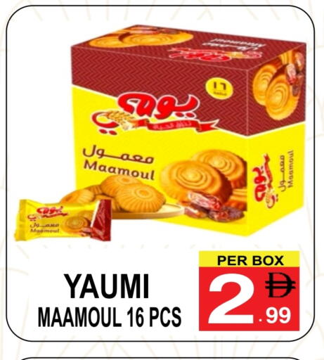 available at Gift Point in UAE - Dubai