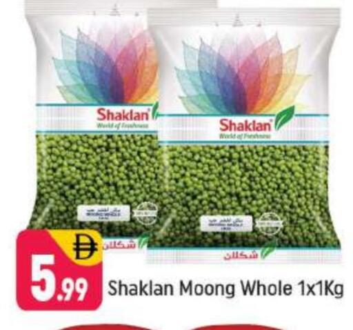 available at Shaklan  in UAE - Dubai