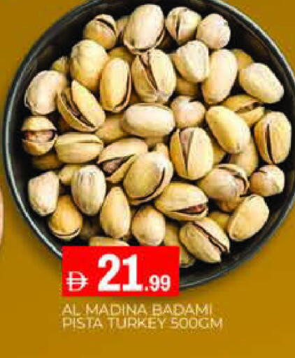 available at المدينة in الإمارات العربية المتحدة , الامارات - دبي