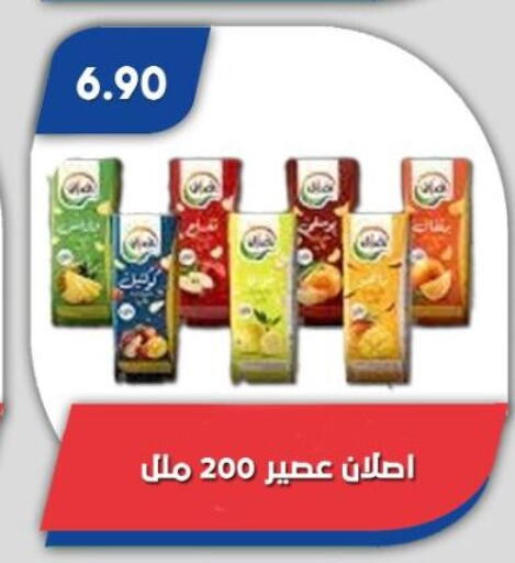 available at باسم ماركت in Egypt - القاهرة