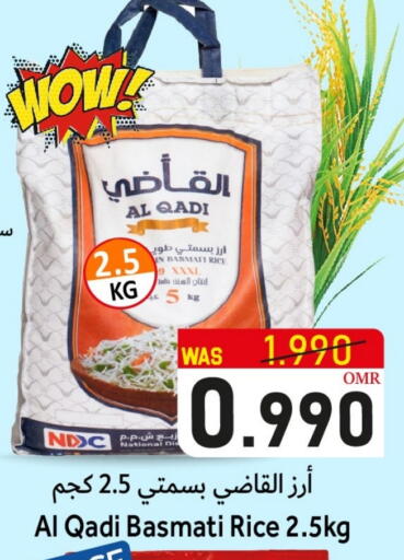 أرز بسمتي / برياني available at القوت هايبرماركت in عُمان - مسقط‎