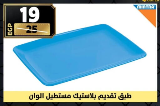 available at سنتر شاهين in Egypt - القاهرة