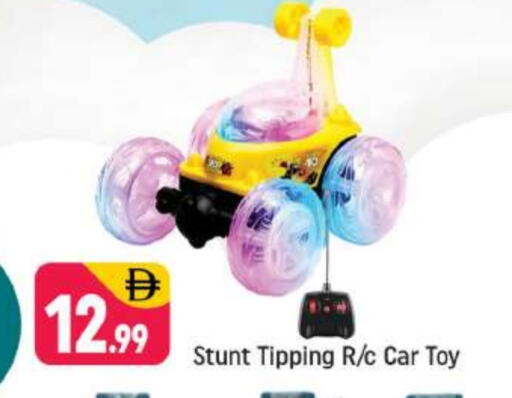 available at Shaklan  in UAE - Dubai