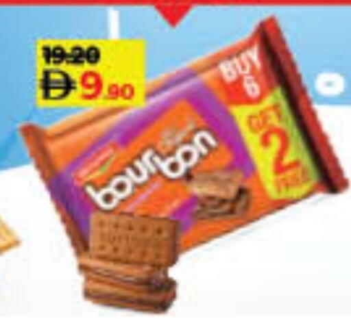 available at Lulu Hypermarket in UAE - Ras al Khaimah