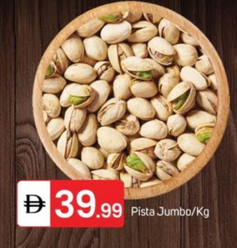 available at TALAL MARKET in UAE - Dubai