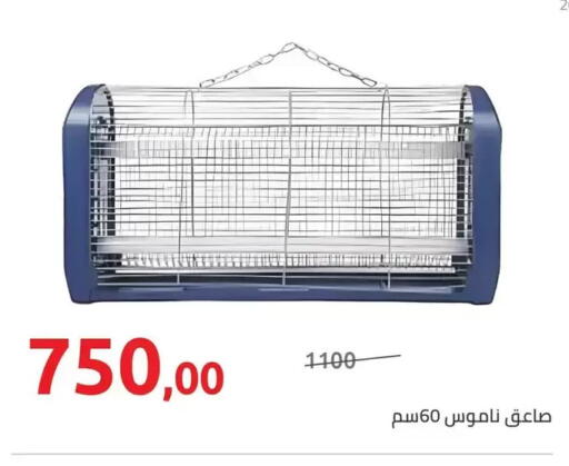 available at هايبر وان in Egypt - القاهرة