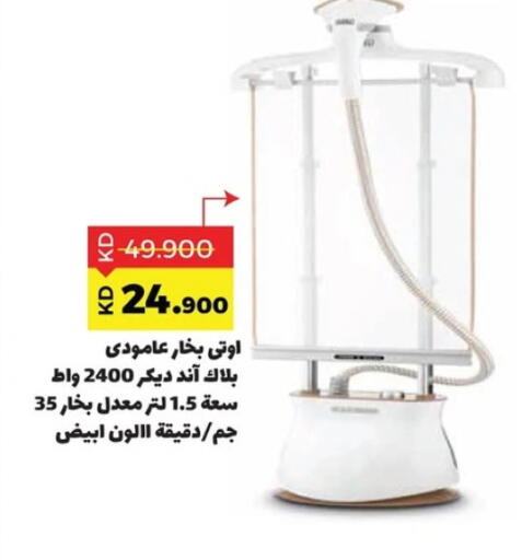 available at جمعية ضاحية صباح السالم التعاونية in الكويت - محافظة الأحمدي