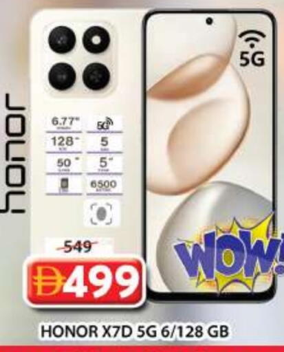 هونر available at جراند هايبر ماركت in الإمارات العربية المتحدة , الامارات - دبي