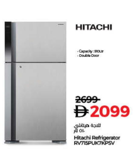 هيتاشي ثلاجة available at لولو هايبرماركت in الإمارات العربية المتحدة , الامارات - دبي
