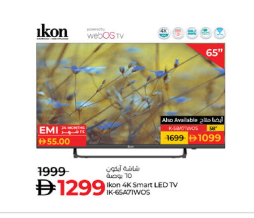 Smart TV available at Lulu Hypermarket in UAE - Dubai