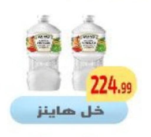 available at مؤسسة ايهاب البرنس in Egypt - القاهرة