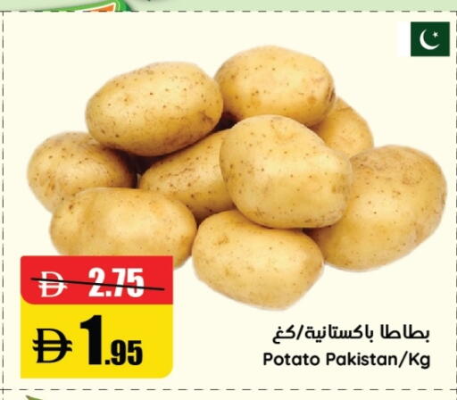 Potato from Pakistan available at Al Aswaq Hypermarket in UAE - Ras al Khaimah