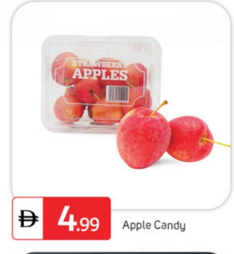 تفاح available at سوق طلال in الإمارات العربية المتحدة , الامارات - دبي