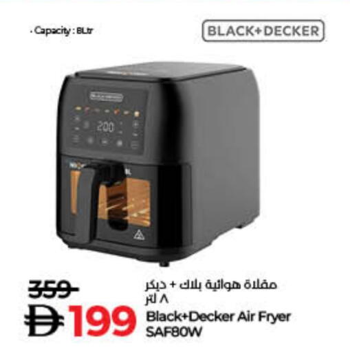 BLACK+DECKER Air Fryer available at Lulu Hypermarket in UAE - Ras al Khaimah