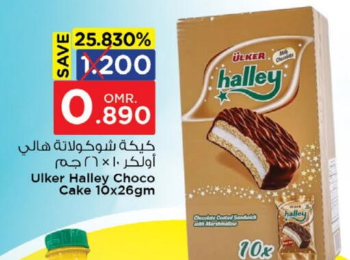 available at Nesto Hyper Market   in Oman - Muscat