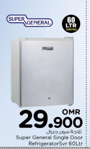 Refrigerator available at Nesto Hyper Market   in Oman - Muscat
