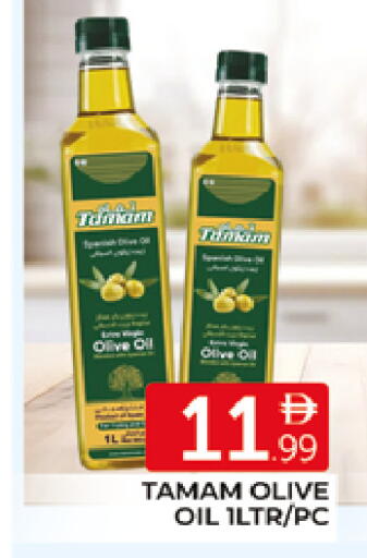 Olive Oil available at AL MADINA (Dubai) in UAE - Dubai
