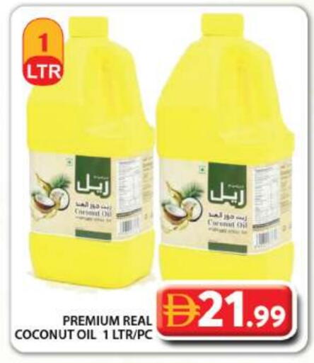 Coconut Oil available at Grand Hyper Market in UAE - Dubai
