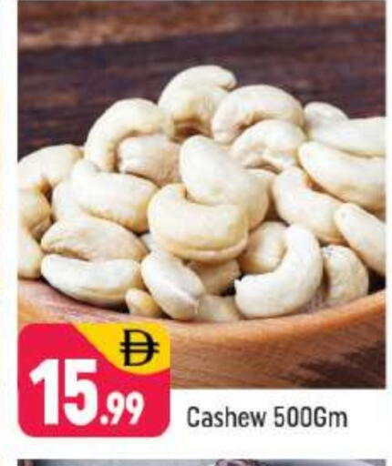 available at Shaklan  in UAE - Dubai