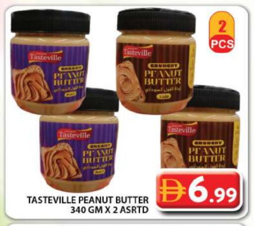 زبدة الفول السوداني available at جراند هايبر ماركت in الإمارات العربية المتحدة , الامارات - دبي