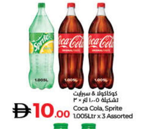 available at Lulu Hypermarket in UAE - Fujairah