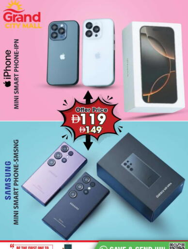 available at Grand Hyper Market in UAE - Dubai