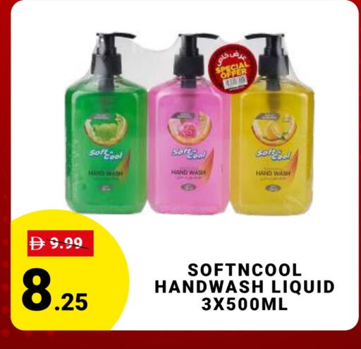 available at MADHOOR SUPERMARKET L.L.C in UAE - Dubai