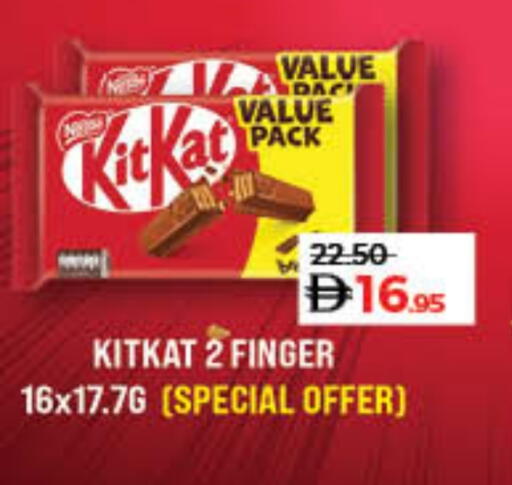 KITKAT available at Lulu Hypermarket in UAE - Sharjah / Ajman