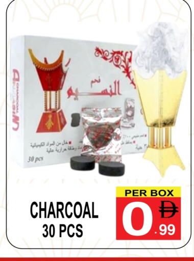 available at جفت بوينت in الإمارات العربية المتحدة , الامارات - دبي