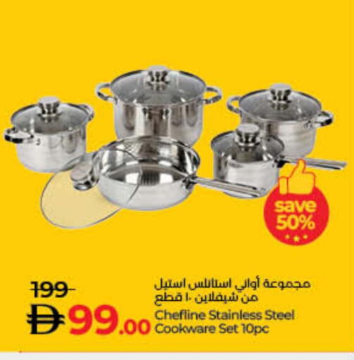 available at Lulu Hypermarket in UAE - Sharjah / Ajman