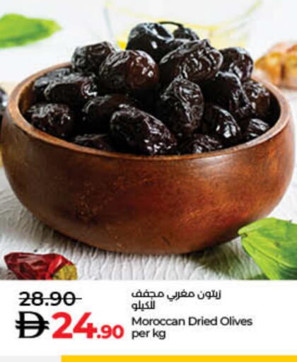 available at Lulu Hypermarket in UAE - Fujairah