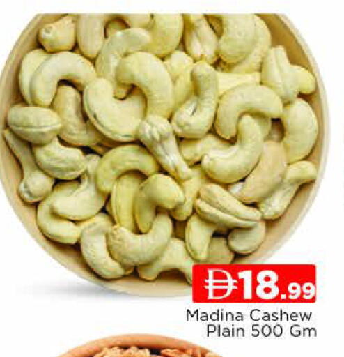 available at المدينة in الإمارات العربية المتحدة , الامارات - دبي