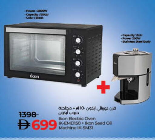 IKON Microwave Oven available at Lulu Hypermarket in UAE - Sharjah / Ajman
