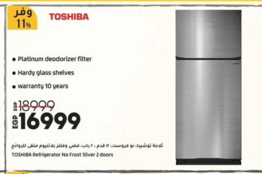 ثلاجة available at لولو هايبرماركت in Egypt - القاهرة