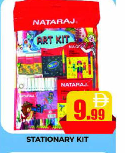 available at المدينة in الإمارات العربية المتحدة , الامارات - دبي