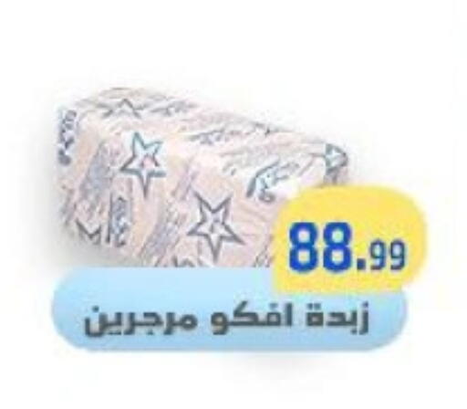 available at Ehab Prince in Egypt - Cairo