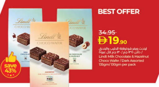 available at Lulu Hypermarket in UAE - Sharjah / Ajman