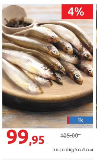 available at هايبر وان in Egypt - القاهرة