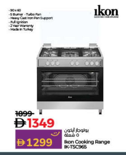 آيكون موقد الغاز available at لولو هايبرماركت in الإمارات العربية المتحدة , الامارات - دبي